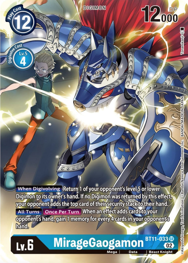 MirageGaogamon [BT11-033] (Alternate Art) [Dimensional Phase]