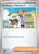 Sticky Image