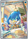 Sticky Image