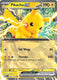 Sticky Image