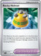 Sticky Image