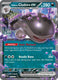 Sticky Image