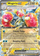 Sticky Image
