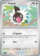 Sticky Image
