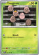 Sticky Image