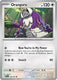 Sticky Image