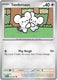 Sticky Image