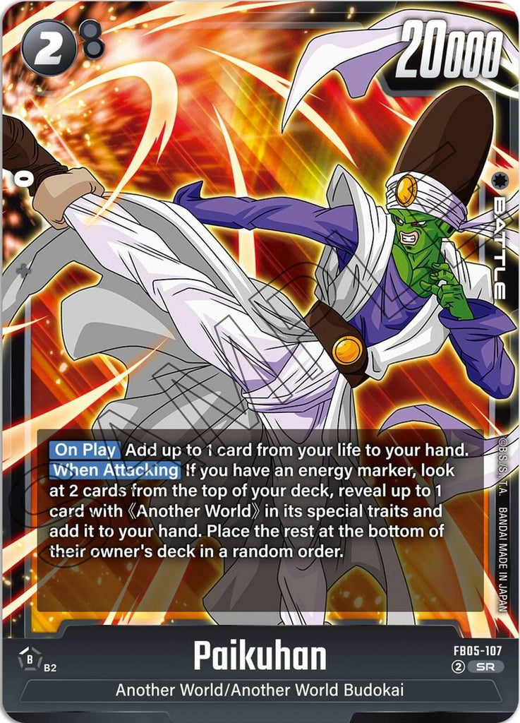 Paikuhan [New Adventure]