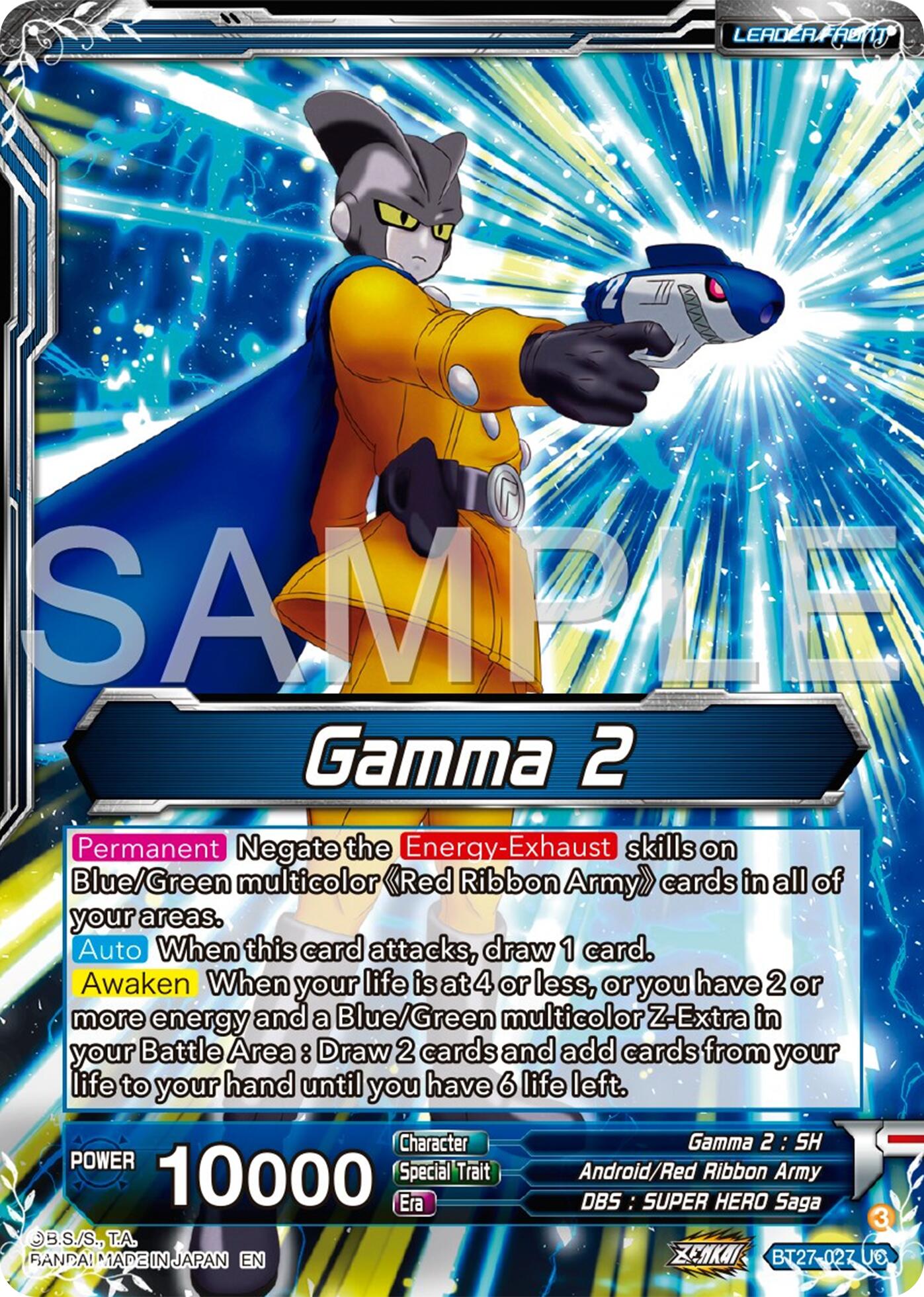 Gamma 2 // Gamma 1 & Gamma 2, Justice (BT27-027) [History of Gamma 2 // Gamma 1 & Gamma 2, Justice (BT27-027) [History of