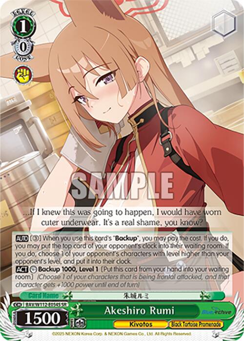Akeshiro Rumi (BAV/W112-E054S SR) [Blue Archive]