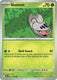 Sticky Image