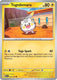 Sticky Image