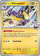 Sticky Image