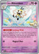 Sticky Image