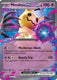 Sticky Image