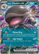 Sticky Image