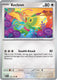 Sticky Image