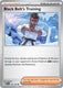 Sticky Image