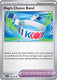 Sticky Image