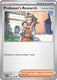 Sticky Image