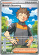 Sticky Image