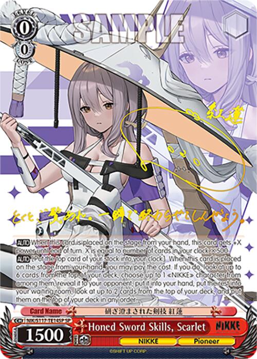 Honed Sword Skills, Scarlet(NIK/S117-TE14R RRR) [GODDESS OF VICTORY: NIKKE]