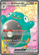 Sticky Image