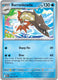 Sticky Image