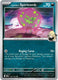 Sticky Image