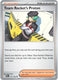 Sticky Image