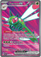 Sticky Image