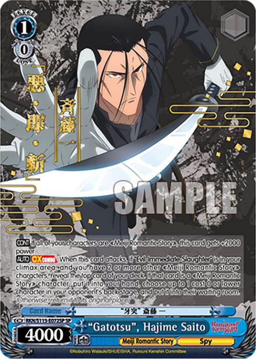 Gatotsu, Hajime Saito (RKN/S115-E072SP SP) [Rurouni Kenshin]