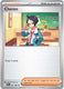 Sticky Image