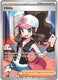 Sticky Image