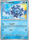 Sticky Image