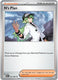 Sticky Image