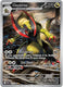 Sticky Image