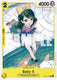Sticky Image