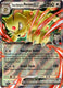 Sticky Image