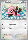 Sticky Image