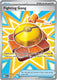 Sticky Image