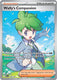 Sticky Image