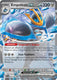 Sticky Image