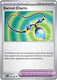 Sticky Image
