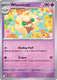Sticky Image