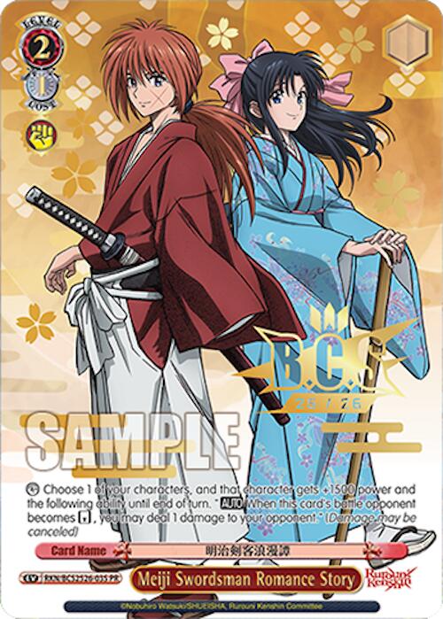 Meiji Swordsman Romance Story (Foil) [Bushiroad Event Cards]