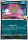 Sticky Image