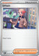 Sticky Image