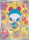 Sticky Image