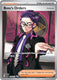 Sticky Image